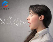 英文翻譯 英文翻譯