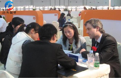 商務(wù)談判口譯服務(wù) 商務(wù)談判口譯服務(wù)